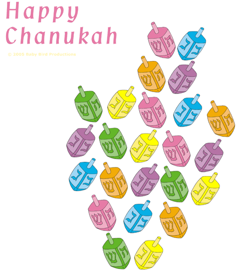 Hanukkah gifts with dreidel pictures are available on children's clothing, baby clothes and more.