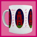 Chinese New Year gifts: pagoda mugs.